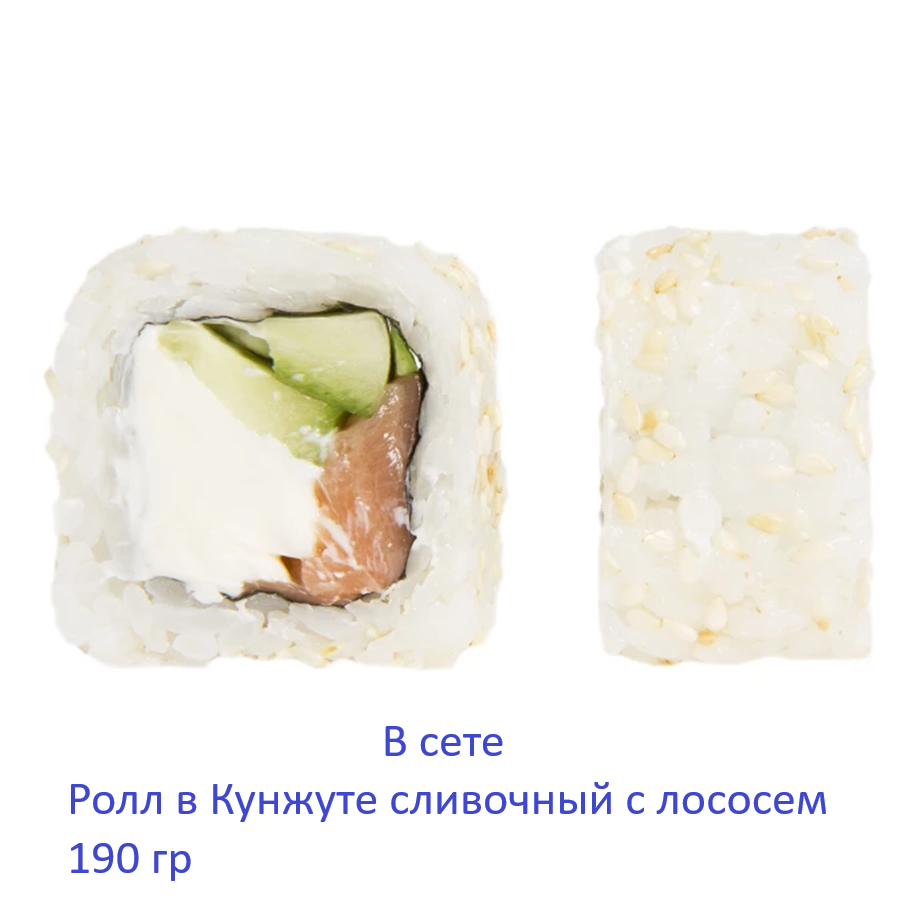 ЭЙСБЕР маркет Сет №2. 630 гр