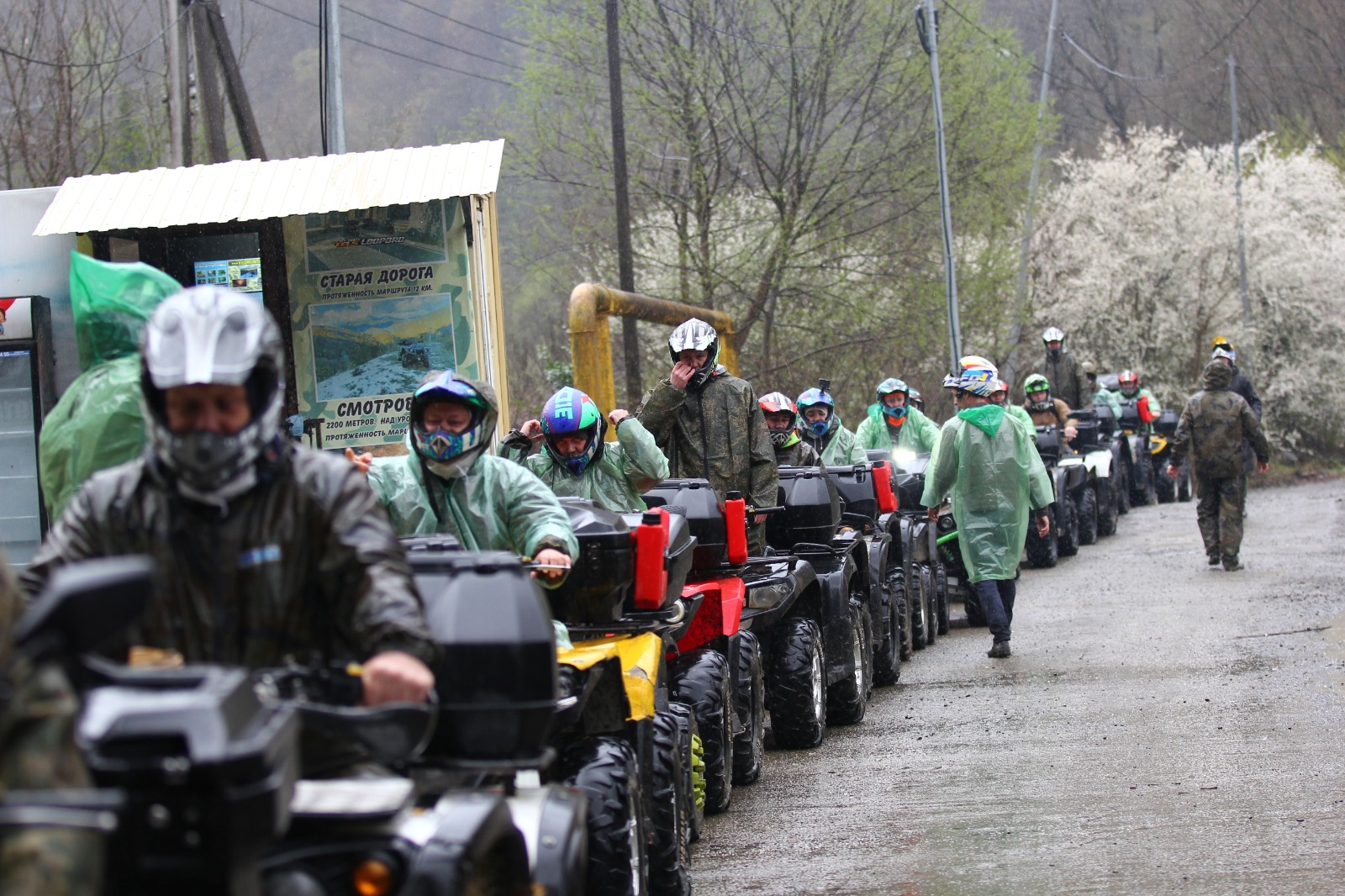 ЭЙСБЕР Кепша на квадроциклах
