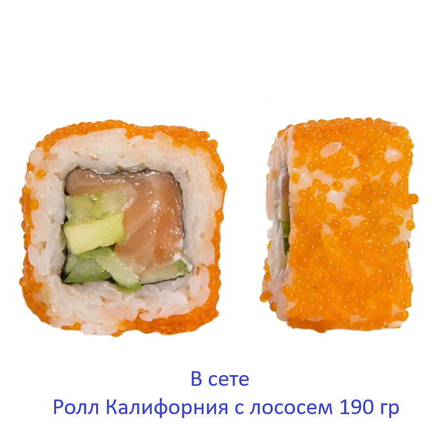 ЭЙСБЕР маркет Сет №1. 560 гр