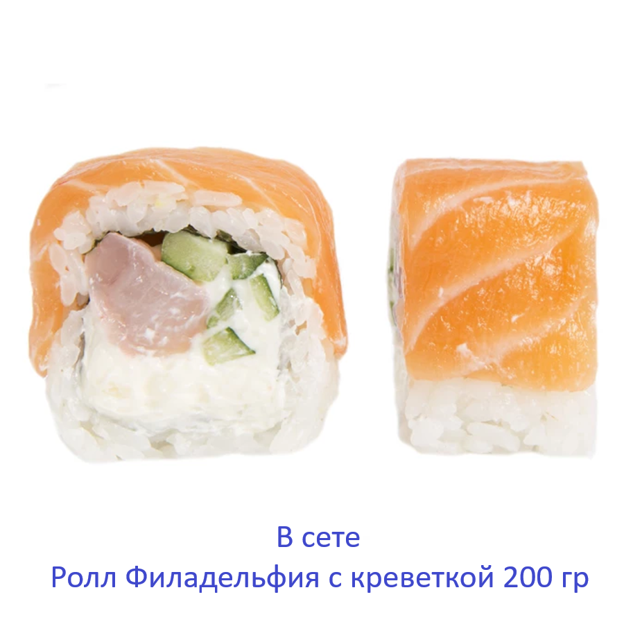 ЭЙСБЕР маркет Сет №3. 790 гр