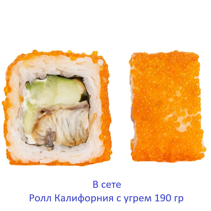 ЭЙСБЕР маркет Сет №4. 770 гр
