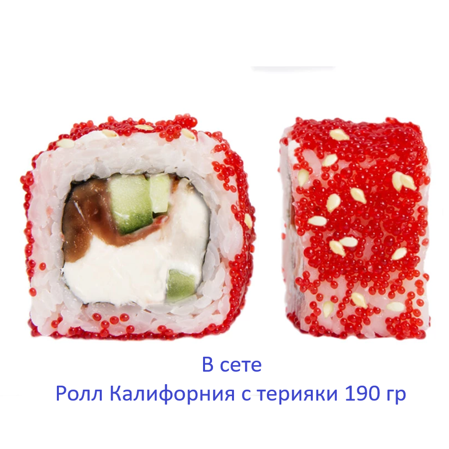 ЭЙСБЕР маркет Сет №7. 990 гр