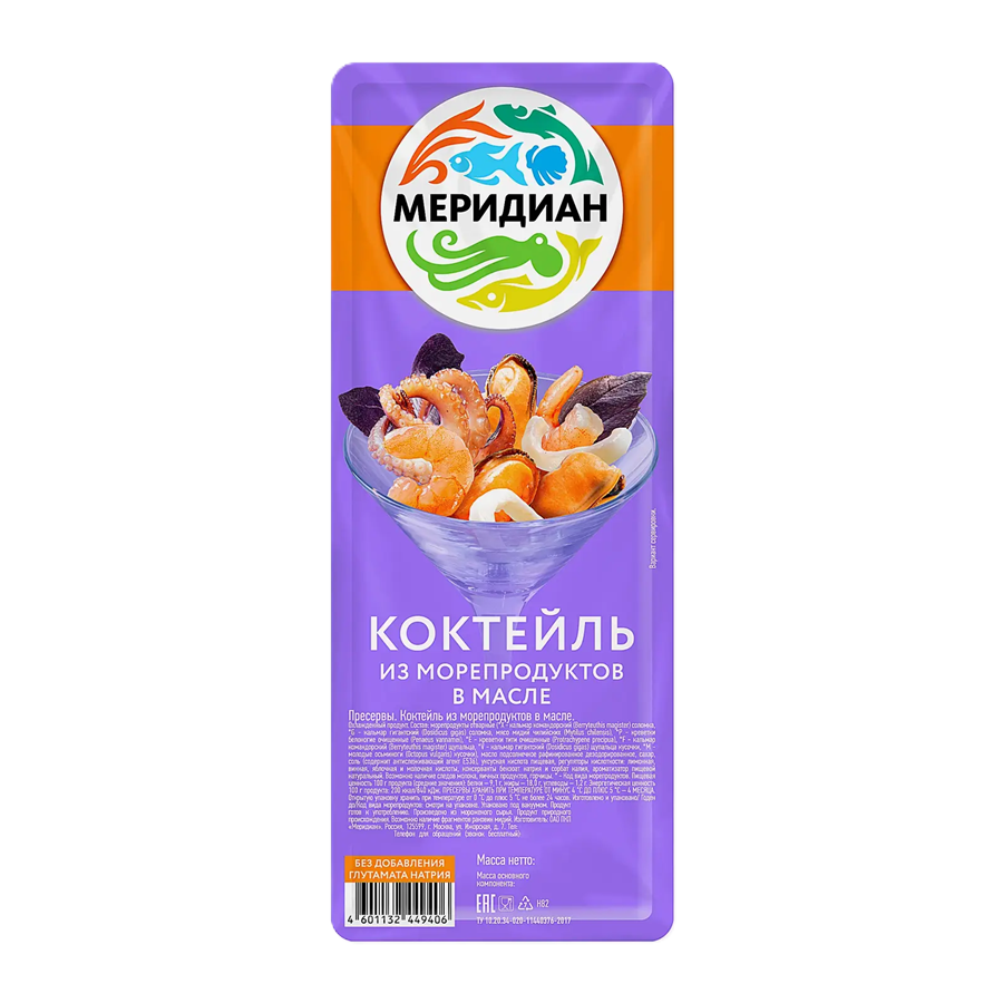 ЭЙСБЕР маркет Коктейль Меридиан из морепродуктов в масле 200г