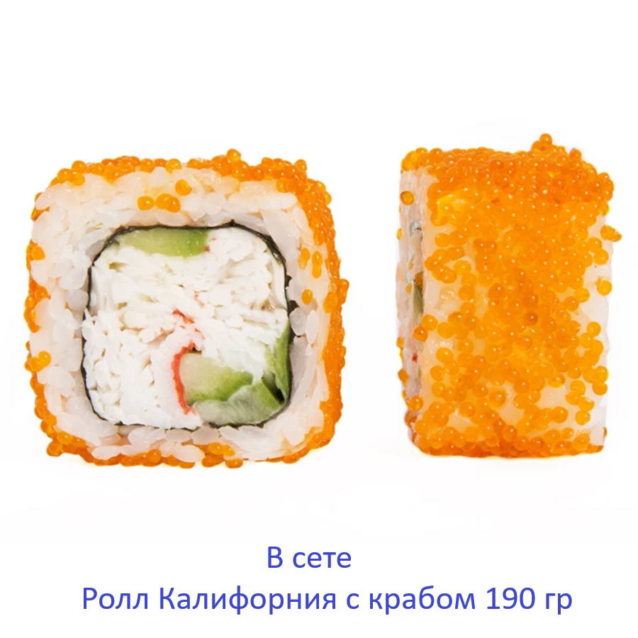 ЭЙСБЕР маркет Сет №4. 770 гр