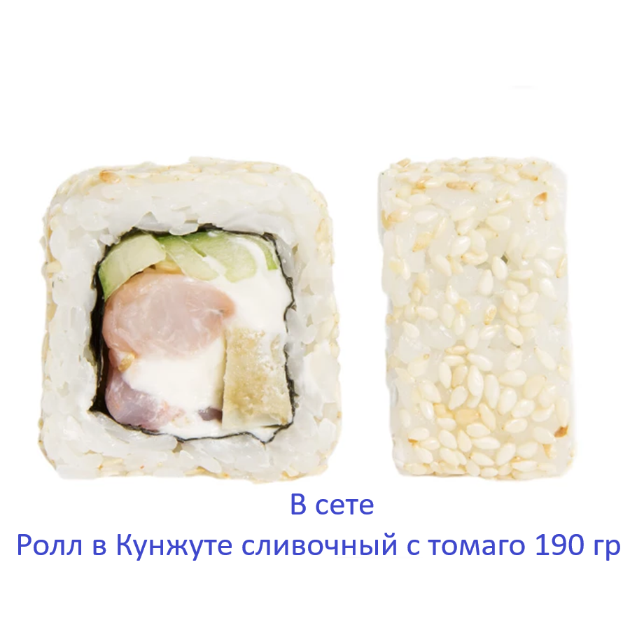 ЭЙСБЕР маркет Сет №12. 950 гр