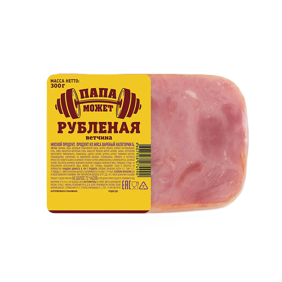 ЭЙСБЕР маркет Ветчина Папа может Рубленая вареная 300г