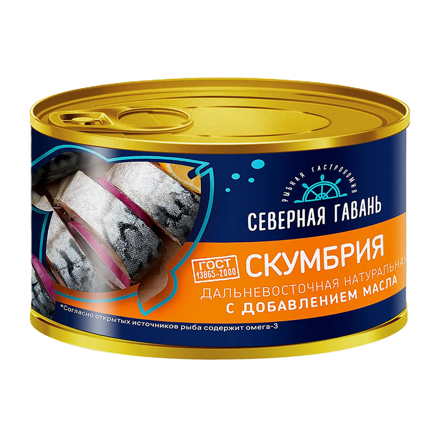 ЭЙСБЕР маркет Скумбрия Дальневосточная натуральная с добавлением масла Северная гавань 240г