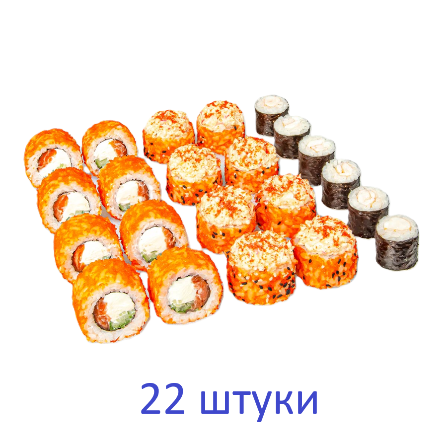 ЭЙСБЕР маркет Сет №1. 480 гр