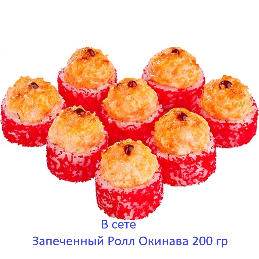 ЭЙСБЕР маркет Сет №7. 990 гр