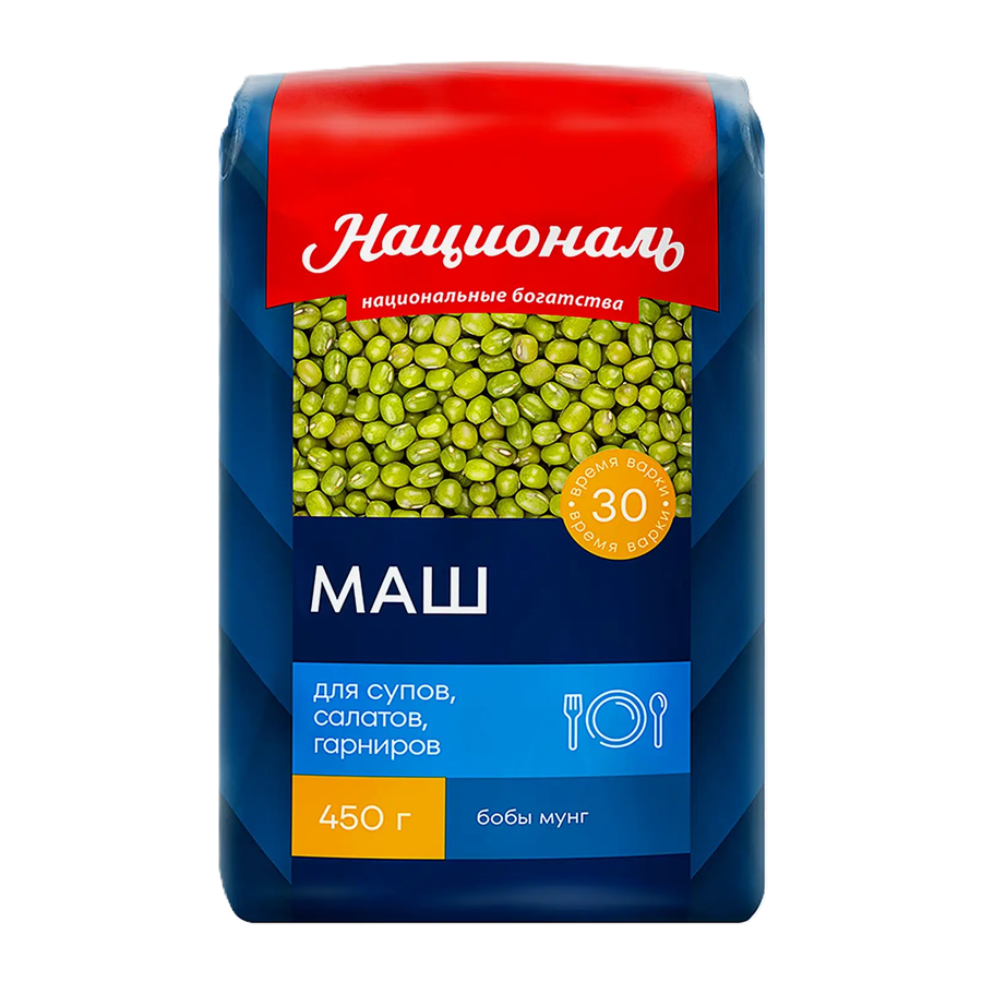 ЭЙСБЕР маркет Маш Националь Продовольственный 450г