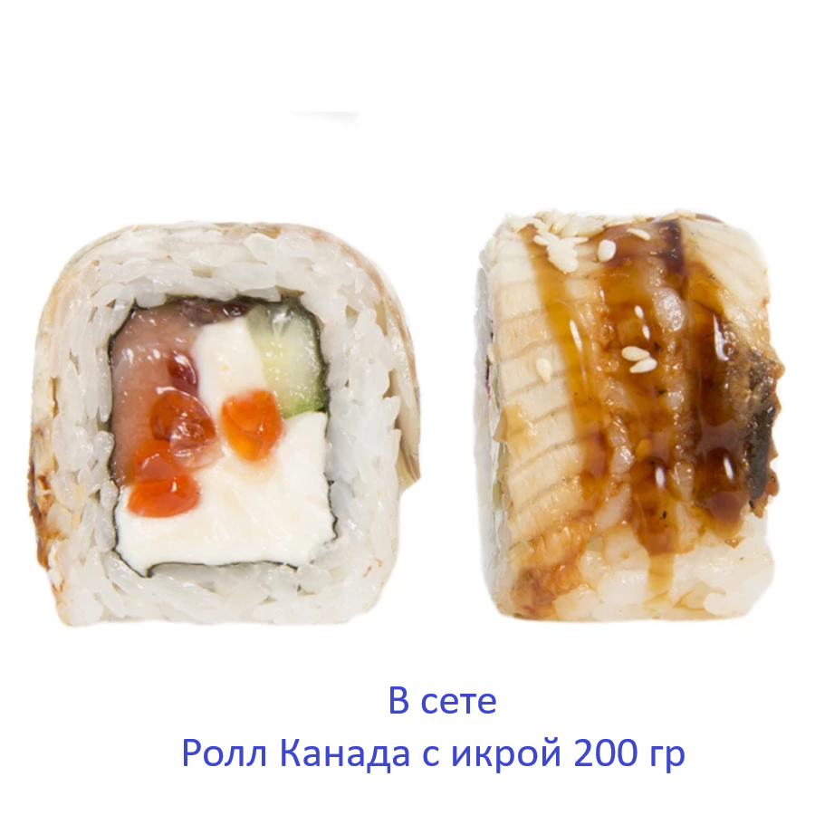 ЭЙСБЕР маркет Сет №3. 790 гр