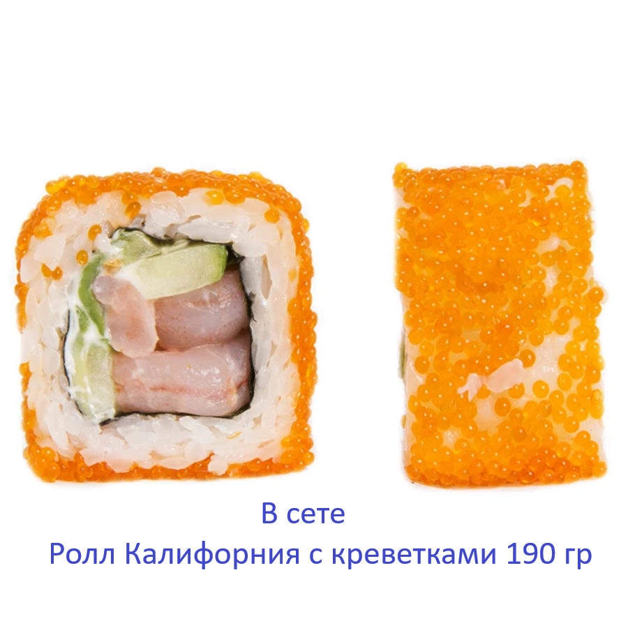 ЭЙСБЕР маркет Сет №12. 950 гр