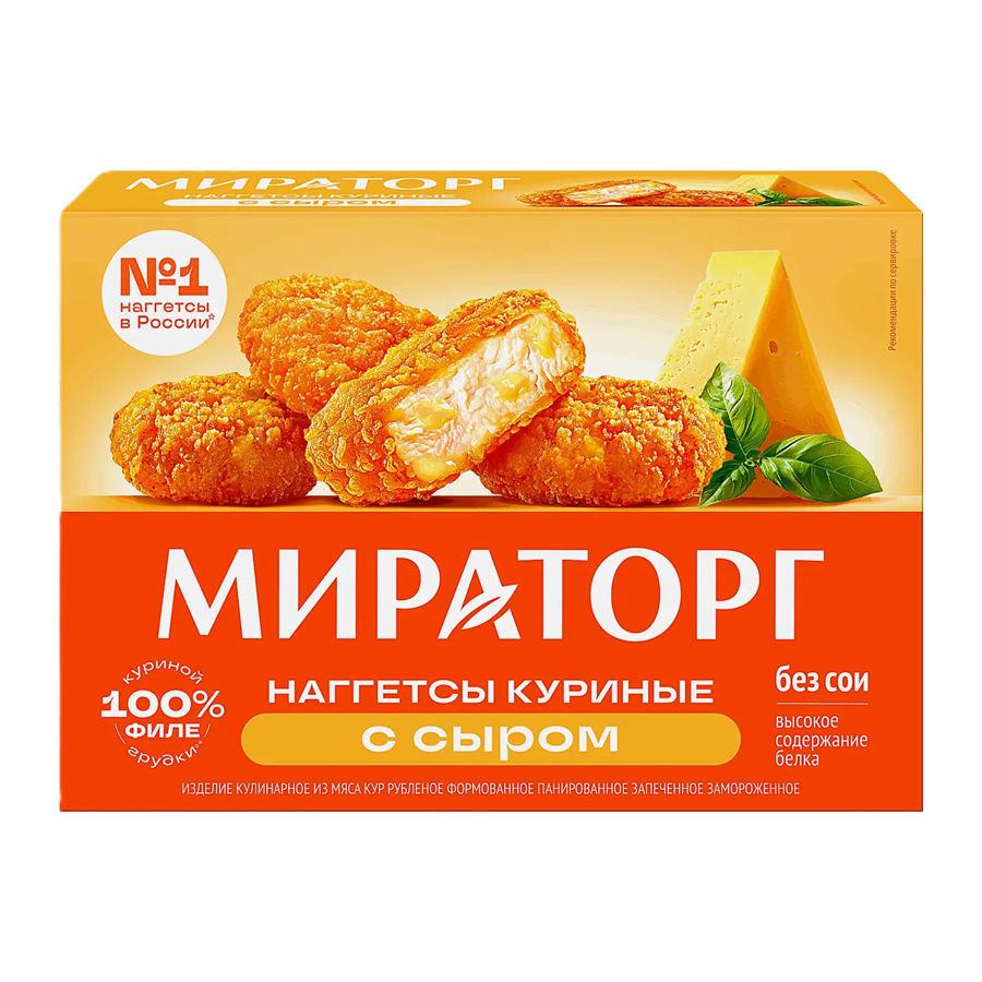 ЭЙСБЕР маркет Наггетсы Мираторг куриные с сыром 250г