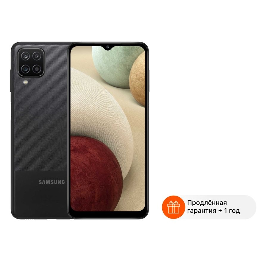 НАDО-Samsung Galaxy A12 64Gb, SM-A127F,Черный - купить в НАДО маркет