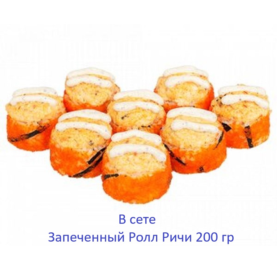 ЭЙСБЕР маркет Сет №7. 990 гр
