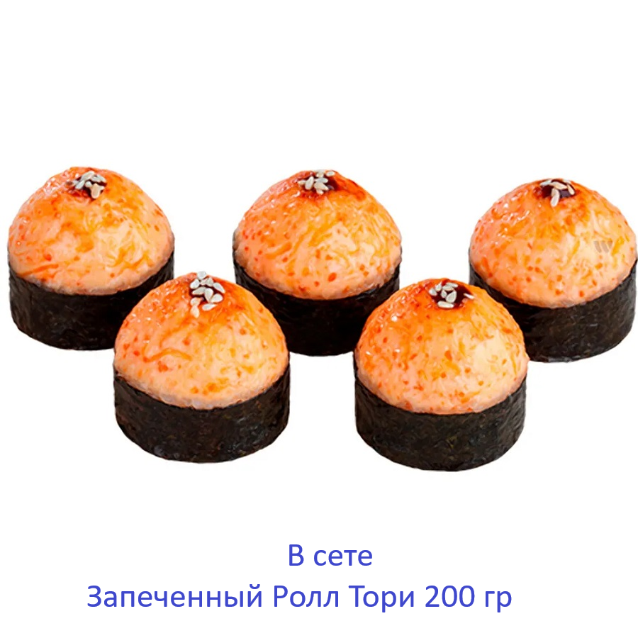 ЭЙСБЕР маркет Сет №4. 770 гр