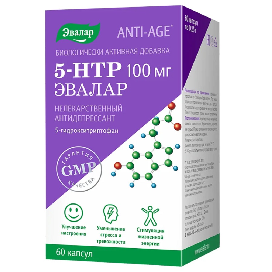Anti-age 5-HTP капс., 100 мг, 60 шт.