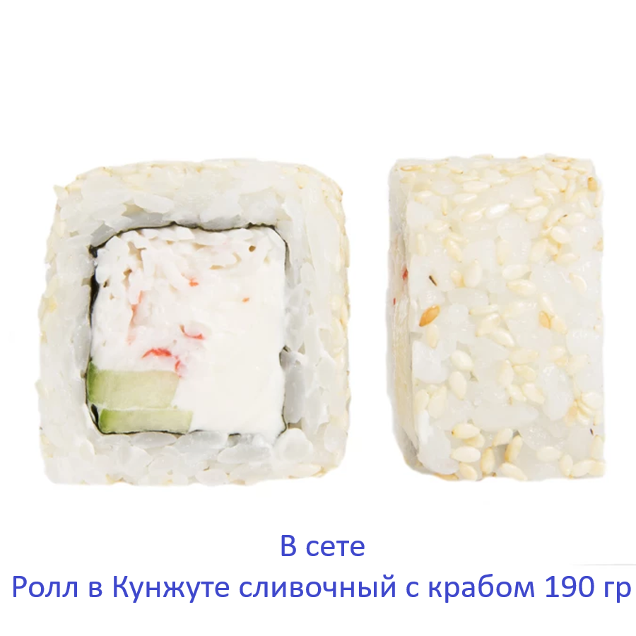ЭЙСБЕР маркет Сет №2. 630 гр