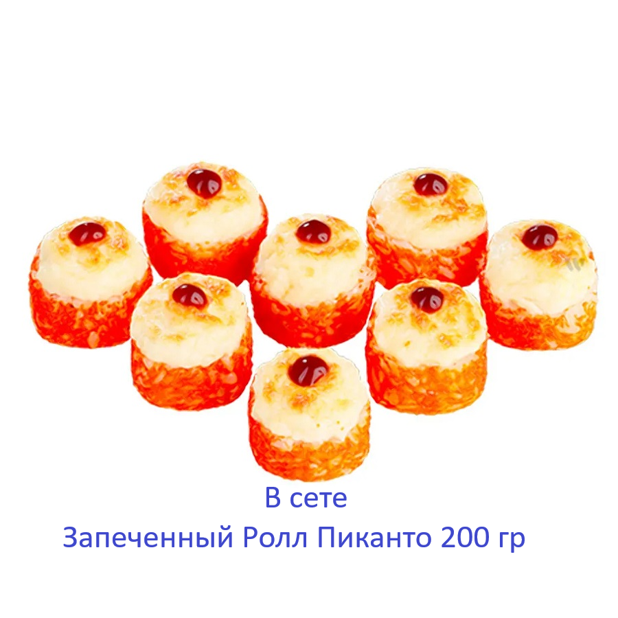 ЭЙСБЕР маркет Сет №7. 990 гр