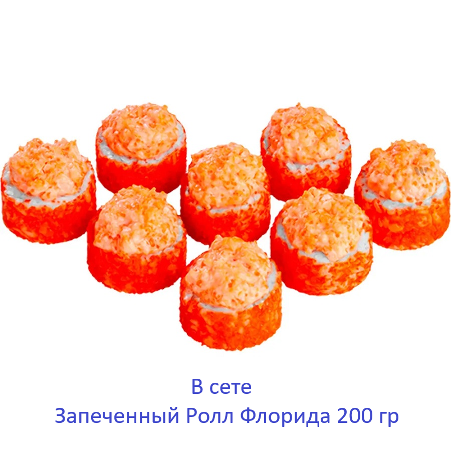 ЭЙСБЕР маркет Сет №1. 560 гр