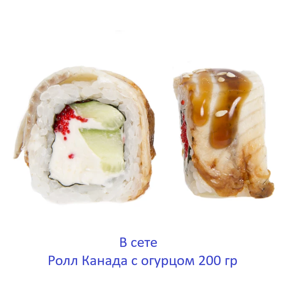 ЭЙСБЕР маркет Сет №3. 790 гр