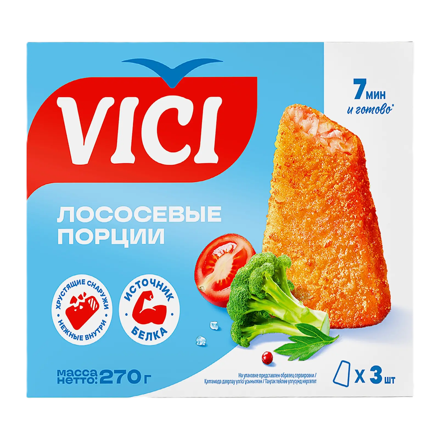 ЭЙСБЕР маркет Лососевые порции Vici в золотистой корочке 270г