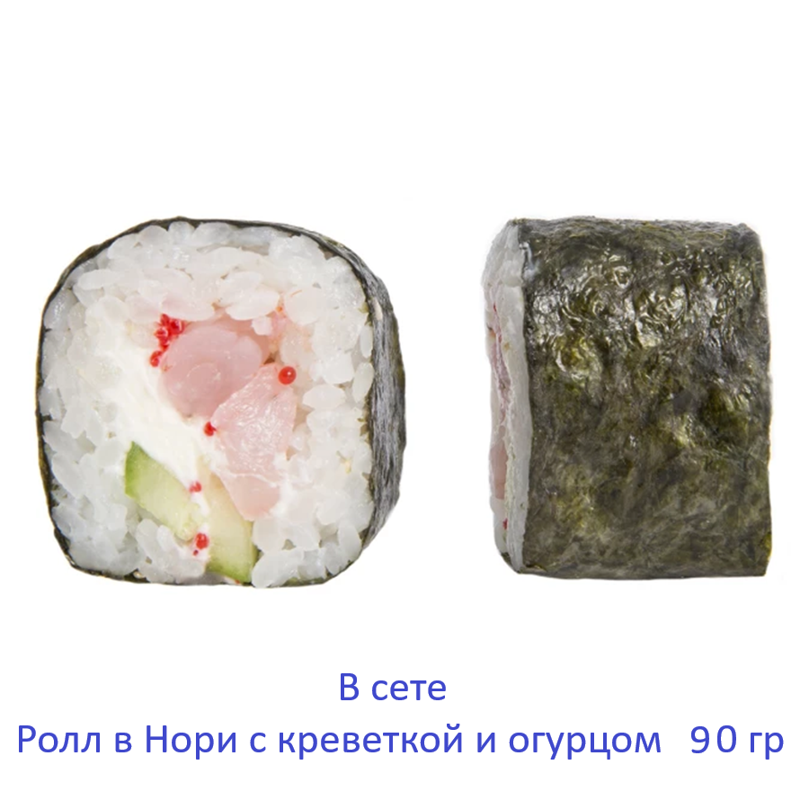 ЭЙСБЕР маркет Сет №1. 480 гр