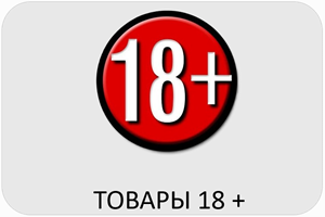 Товары 18 Эйбер