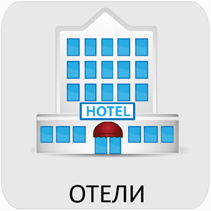 Отели Эйсбер