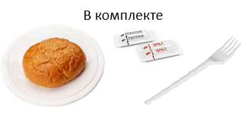 Салаты вилка.png